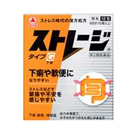 ストレージタイプｇ 市販薬の通販 購入 処方箋医薬品ならアイジェネリックストアー