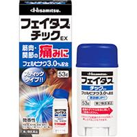 フェイタスチックｅｘ 市販薬の通販 購入 処方箋医薬品ならアイジェネリックストアー