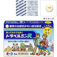 トラベルミンｒ 市販薬の通販 購入 処方箋医薬品ならアイジェネリックストアー