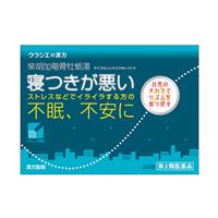 レビア 通販で購入なら送料無料で配達します