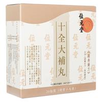 十全大補丸(位元堂) | 市販薬の通販・購入・処方箋医薬品ならアイジェネリックストアー