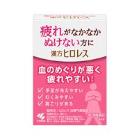 漢方ヒロレス 当帰芍薬散錠 市販薬の通販 購入 処方箋医薬品ならアイジェネリックストアー