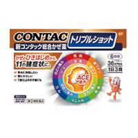 新コンタック総合かぜ薬トリプルショット 市販薬の通販 購入 処方箋医薬品ならアイジェネリックストアー